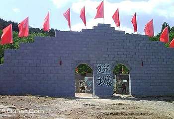 京螺山庄第 10 张图片
