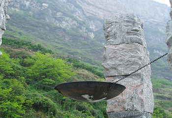 链子崖风景区第 14 张图片