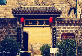 靖港古镇第 29 张图片
