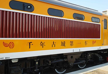 建水小火车第 12 张图片