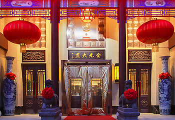 金光大道（十笏园店）第 1 张图片