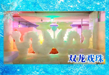 日照地下冰宫第 2 张图片
