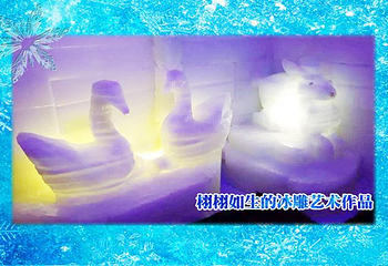 日照地下冰宫第 3 张图片