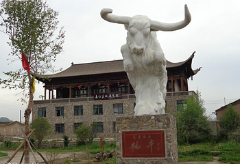 互助土族故土园第 17 张图片