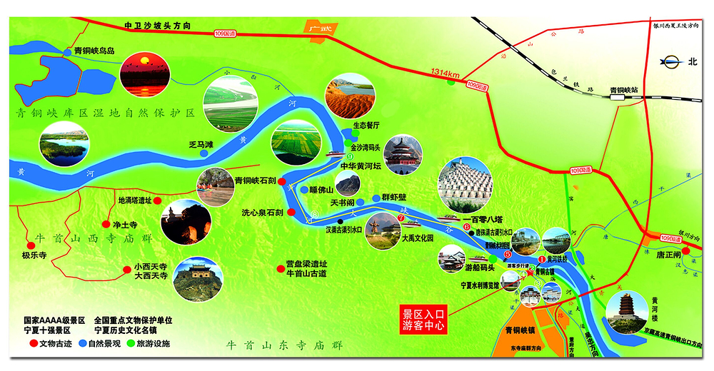 包含景点: 青铜峡黄河大峡谷旅游区 去哪儿价                  暂无