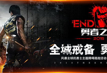 勇者之路第 2 张图片