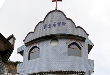 青岩基督教堂第 2 张图片