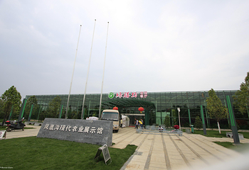 凤凰沟第 38 张图片