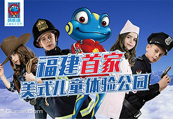 成长湾儿童独立世界第 1 张图片
