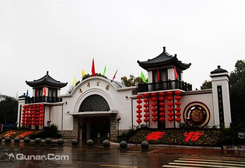 鹰潭公园第 4 张图片
