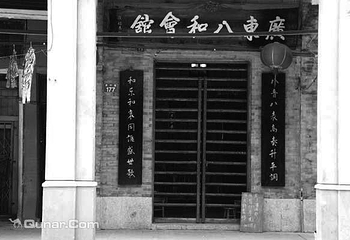 恩宁路第 12 张图片