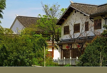 南山竹海古街第 7 张图片