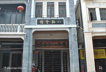 恩宁路第 3 张图片