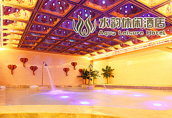 水韵休闲酒店第 1 张图片