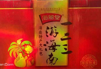 海南特产第 4 张图片