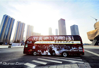 弗洛米派对巴士第 6 张图片