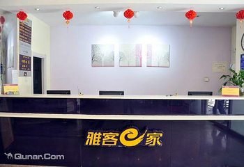 雅客e家快捷酒店（石家庄新火车站店）第 1 张图片