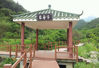 皂幕山旅游风景区第 5 张图片