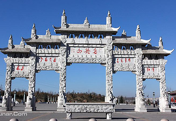 金龙山风景名胜区第 8 张图片