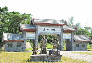 簕山古渔村第 7 张图片