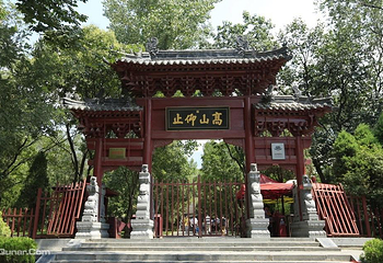 嵩山风景名胜区第 108 张图片