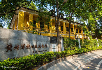 黄埔军校旧址纪念馆第 161 张图片