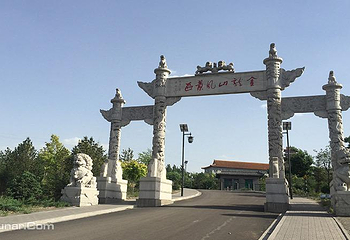 金龙山风景名胜区第 4 张图片
