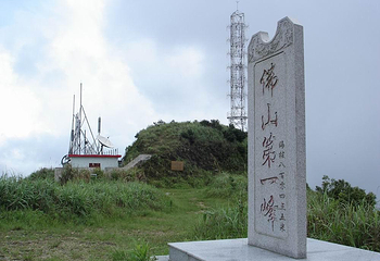 皂幕山旅游风景区第 3 张图片