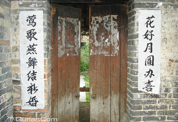 钱岗古村第 5 张图片