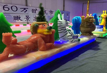 五矿万境水岸冰雪节第 1 张图片