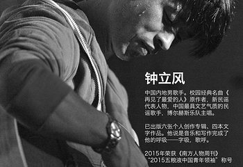 北戴河魔马音乐节第 1 张图片