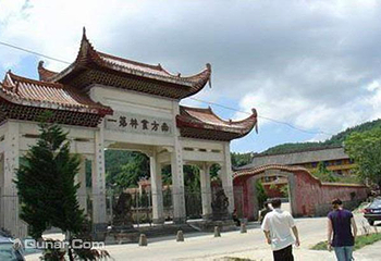 福建闽侯崇圣寺第 2 张图片