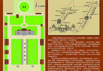 大唐秦王陵博物馆第 40 张图片
