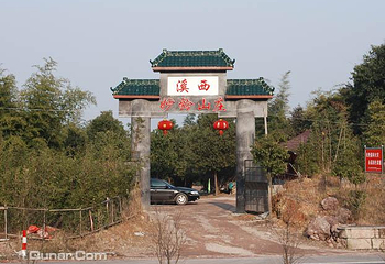 妙龄山庄第 1 张图片