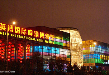 珠江英博国际啤酒博物馆第 20 张图片