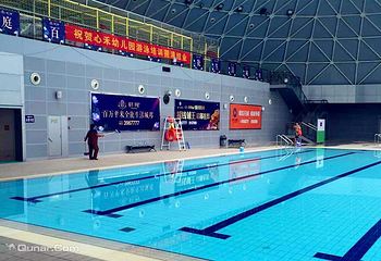 日照游泳中心欢乐水世界第 6 张图片
