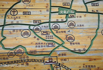 青岩基督教堂第 5 张图片