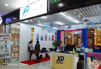 心动轮滑俱乐部第 3 张图片