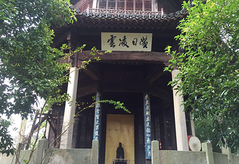 雄村景区第 4 张图片