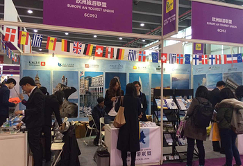 北京国际旅游商品博览会第 1 张图片