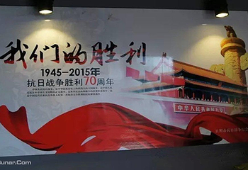 日照市抗日战争纪念馆第 4 张图片
