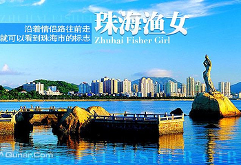 九洲岛第 57 张图片