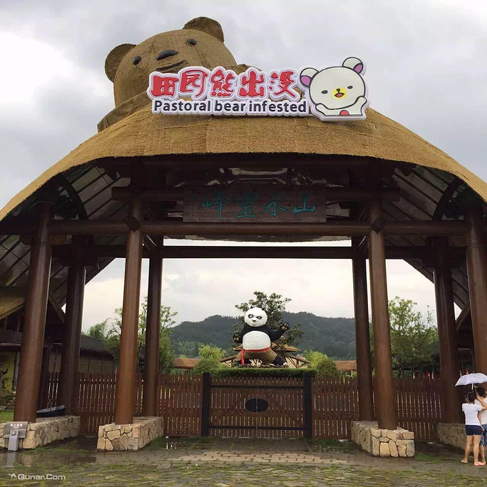 安吉山水灵峰熊出没乐园