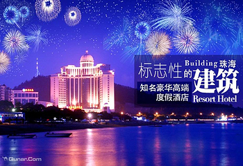 九洲岛第 50 张图片