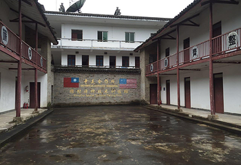 雄村景区第 6 张图片