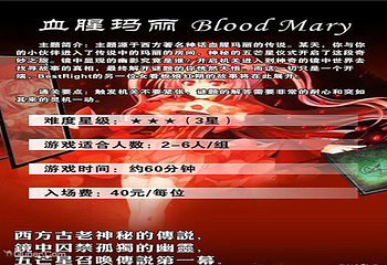 正解超级密室第 5 张图片