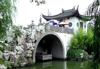 课植园第 7 张图片