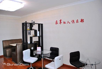 乐享私人俱乐部第 4 张图片