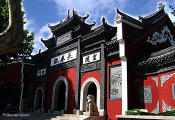 长春观第 7 张图片