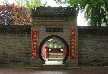 九成宫第 7 张图片